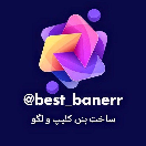bestbanerr