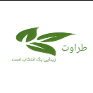 کلینیک طراوت