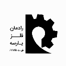 رادمان فلز پارسه