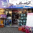 کالای خواب آرامش