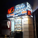 bazarganikhayati
