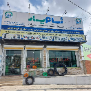 AwyarGroup