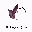 salonzibaeiahla