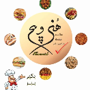 هُنرویچ