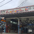 اتو تاپ سرویس علی سالار 