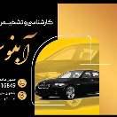 تشخیص رنگ