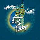 اطعام مهدوی