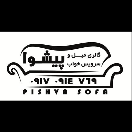  گالری مبل پیشوا