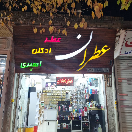 galleryatran