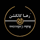 کالکشن رها