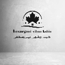 بازرگانی ویهان کابین