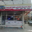 پالس سرویس