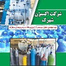 مجتمع اکسیژن شهرک مبارکه