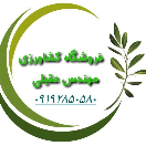 خدمات کشاورزی عقیلی _گیاهبان
