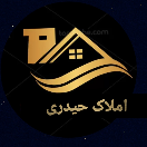 املاک حیدری