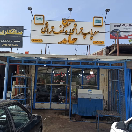 سوپاپ تراشی حامد