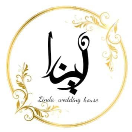 خانه عقد لیندا