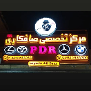 مرکز تخصصی صافکاری pdr