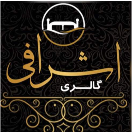 گالری اشرافی تخت خواب