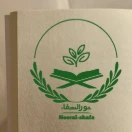Nooral-shafa