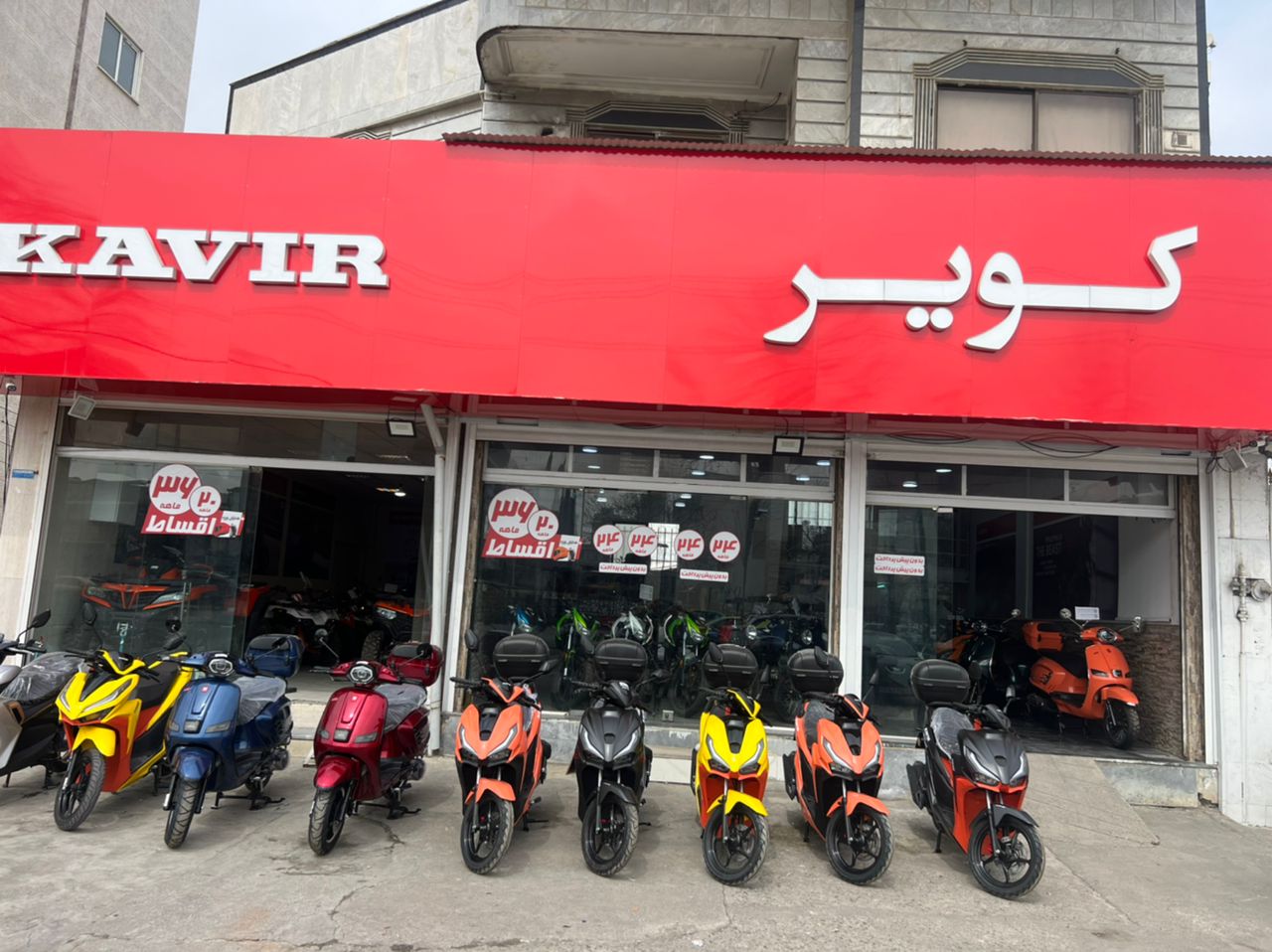 کویر موتور (@kavimotor) | تک لینک | یک لینک بیو