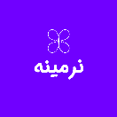 narmineh