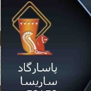 فروشگاه سپاهان