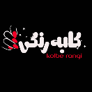 لوازم آرایش کلبه رنگی