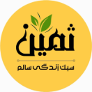 ثمین | روغن سالم
