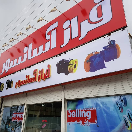 فراز آسانسور