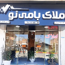 املاک بامی نو