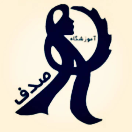آموزشگاه صدف