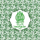oshagholshohada