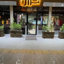 فست فود کژال