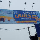 کارواش درخشان