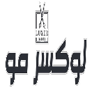 پیرایش لوکسرمو