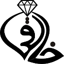 جواهری یگانه