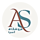 فروشگاه آسیا
