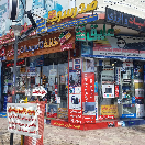 خانه تاسیسات دژگُرد