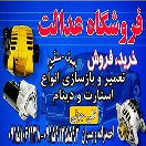 احمدزاده (فروشگاه عدالت)