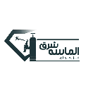 ابزار جوش الماسه شرق