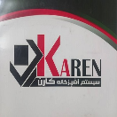 سیستم آشپزخانه کارن