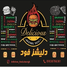 دلیشز فود