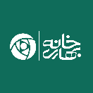 رسانه خبری تحلیلی خانه بهاری