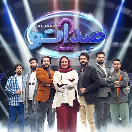 برنامه صداتو فصل ۲ قسمت ۱۰