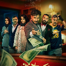 دانلود رایگان فیلم سینمایی تمساح خونی