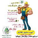 A.V.B