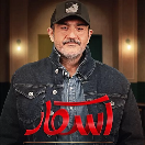 دانلود رایگان برنامه اسکار فصل ۶ قسمت ۴