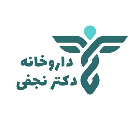Najafi_pharma