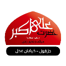 aliakbaradl